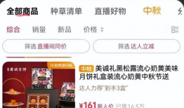 91电视直播口令多少钱一个,一窥数字娱乐市场新动态