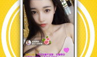 91se直播live手机版,畅享高清直播新体验