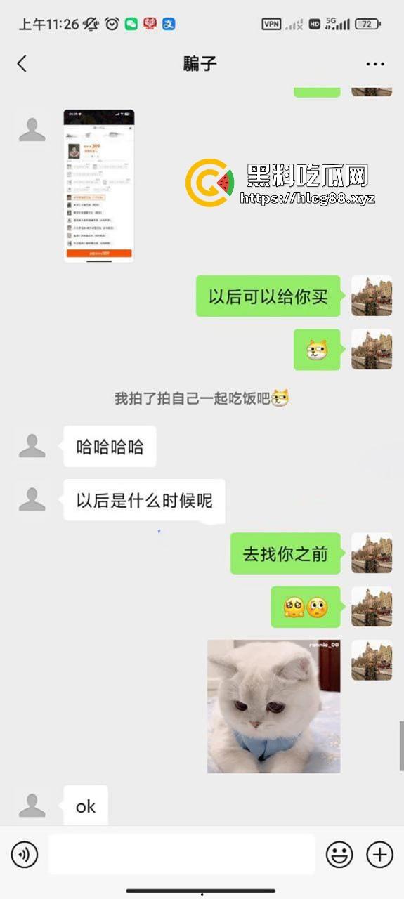 广东江门反差嫩妹【魏茵茵】颜值清纯白嫩少女 线上接客钱到位直接拉黑 附近的瓜友要小心了！-3