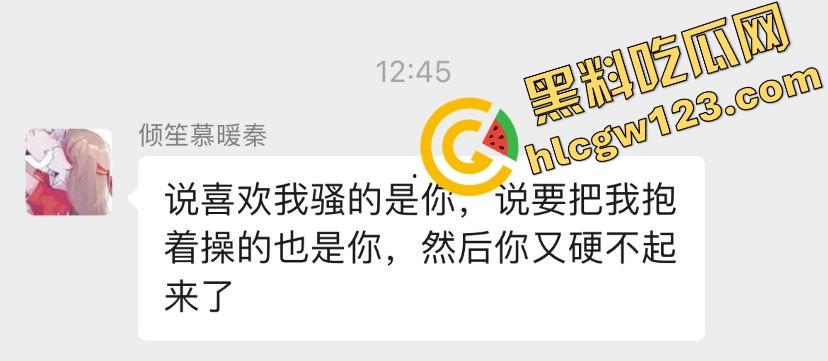 王者荣耀一句CPDD离婚奔现，纯爱女战士月供2000买烟养男人还给看逼，最后渣男边吃烤肉边提分手！-9