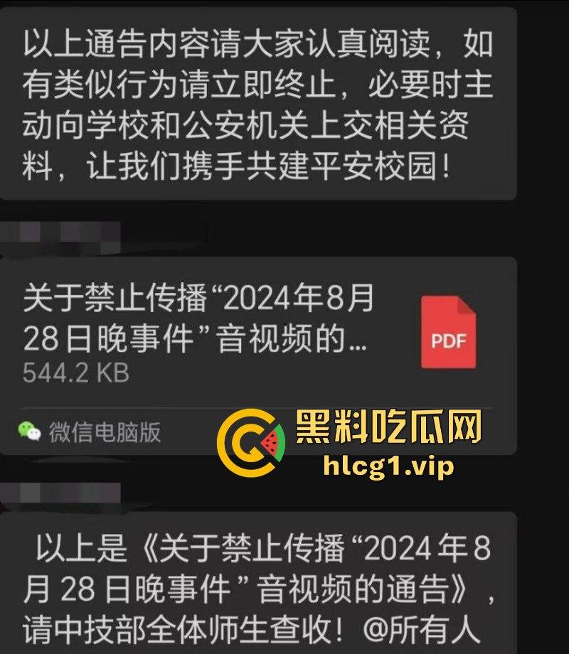 校方：不准转发！广东花城工商高级技工学校发生了一起霸凌打人事件！-2