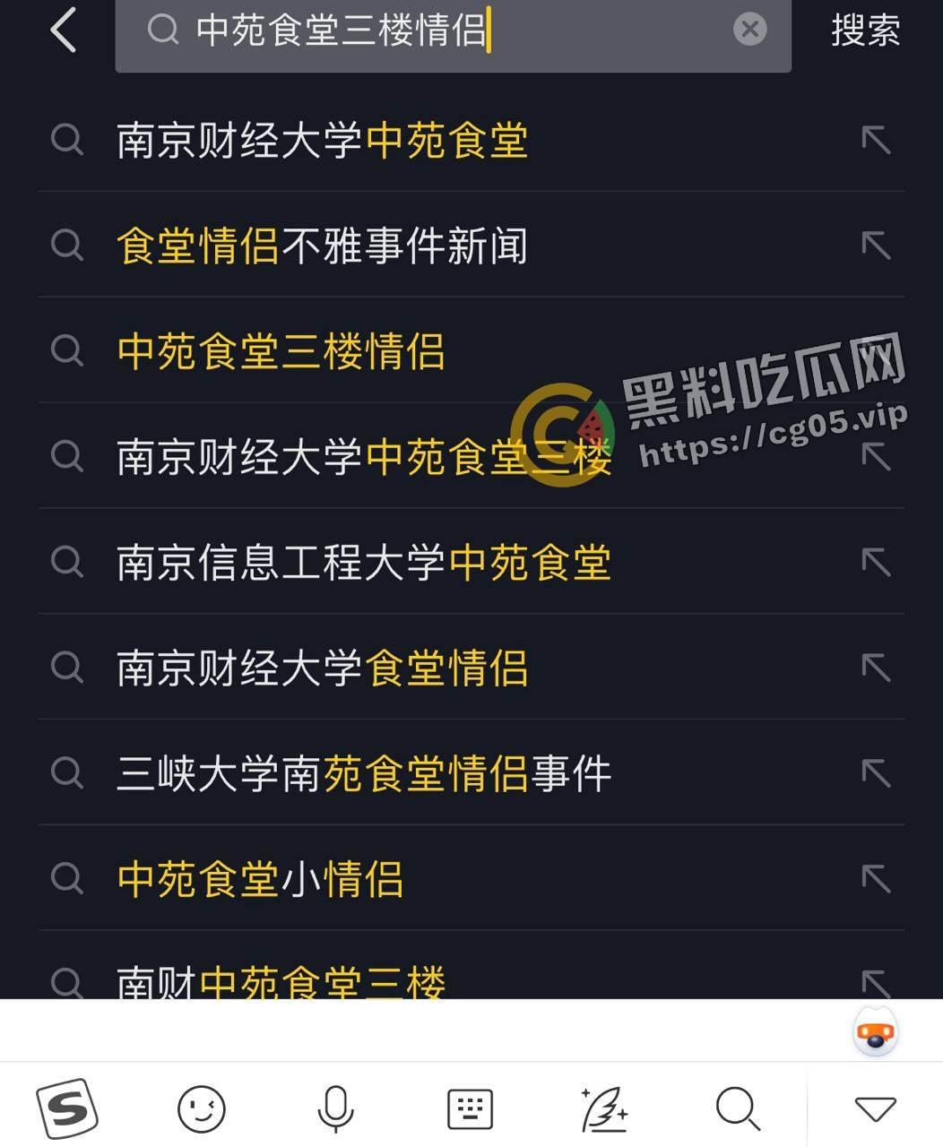 大学生真会玩！南京财经大学中苑食堂三楼 情侣在沙发上坐姿做爱被偷拍 不嫌害臊 还知道拿羽绒服挡一下-3