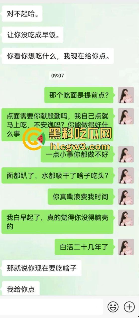 河南老哥舔狗日记活得太憋屈 开早餐店伺候离异少妇 少妇背地里吃鸡开房忙着补口红 还骂他不掏钱不够大方！-3